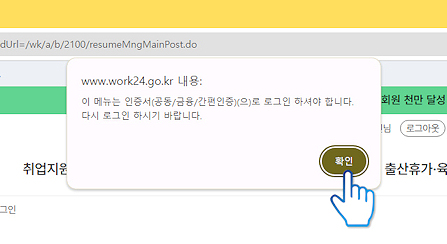 실업급여34