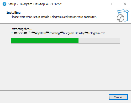 텔레그램 설치화면