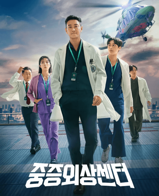 드라마-중증외상센터-출연자-응급-헬기를-배경으로-걸어오는-모습