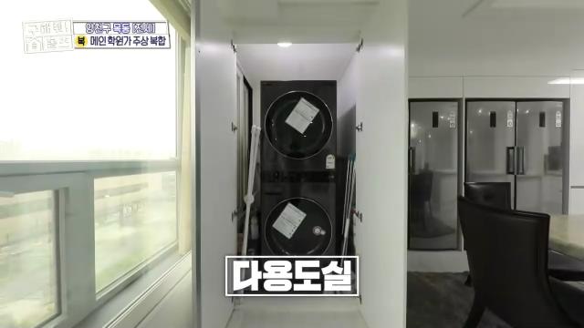 구해줘홈즈 목동 학프라마타타 학교 학원가 도보권 교육 인프라 양천구 목동 전세 최대 12억 매물 가격 및 구조 인테리어 리모델링 최종선택