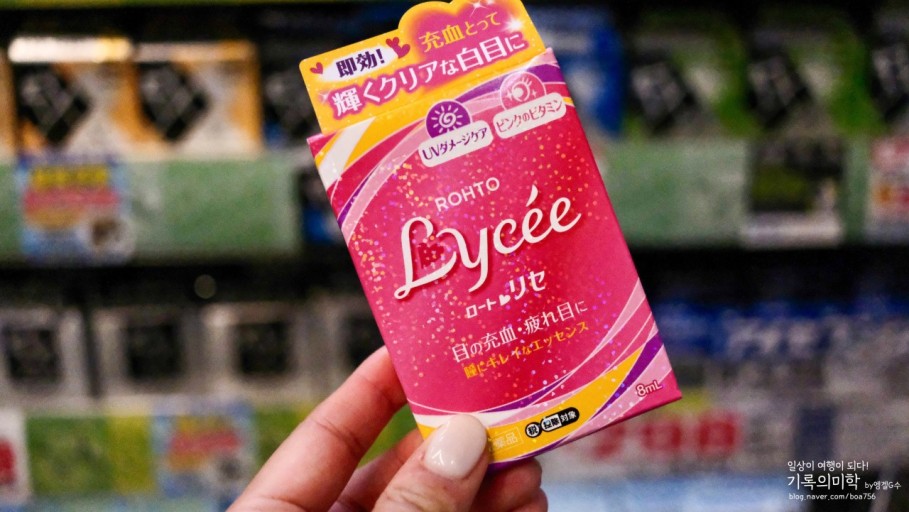 돈키호테 쇼핑리스트 : 일본 여행 돈키호테 쇼핑 할인쿠폰