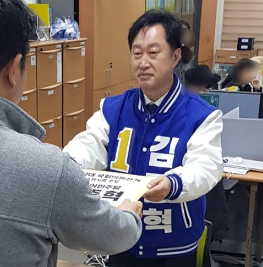 김준혁 수원정 국회의원 박정희 위안부 발언 논란