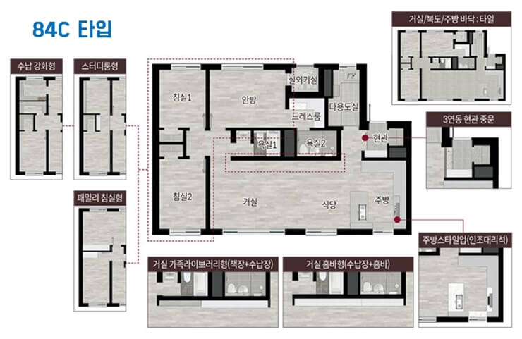 천안 롯데캐슬 더 청당 84C 타입