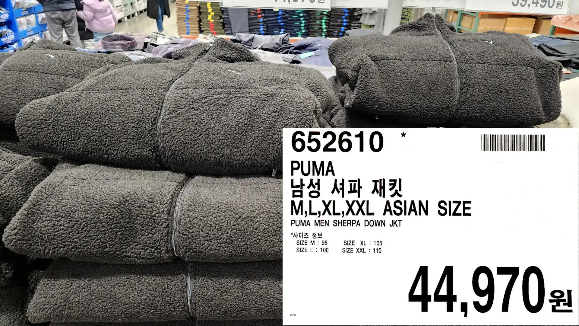 PUMA
남성 셔파 재킷
M,L,XL,XXL ASIAN SIZE
PUMA MEN SHERPA DOWN JKT
*사이즈 정보
SIZE M: 95
SIZE L: 100
SIZE XL 105
SIZE XXL: 110
44,970원
