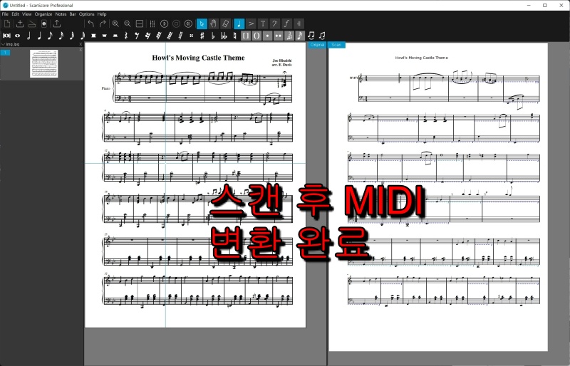 scanscore 다운로드