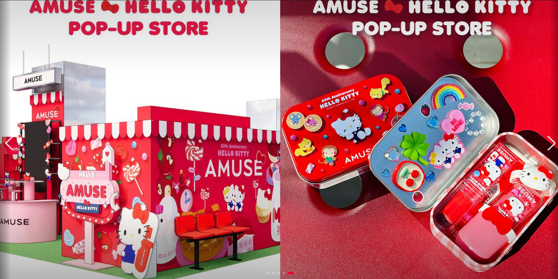 어뮤즈 X 헬로키티 팝업스토어