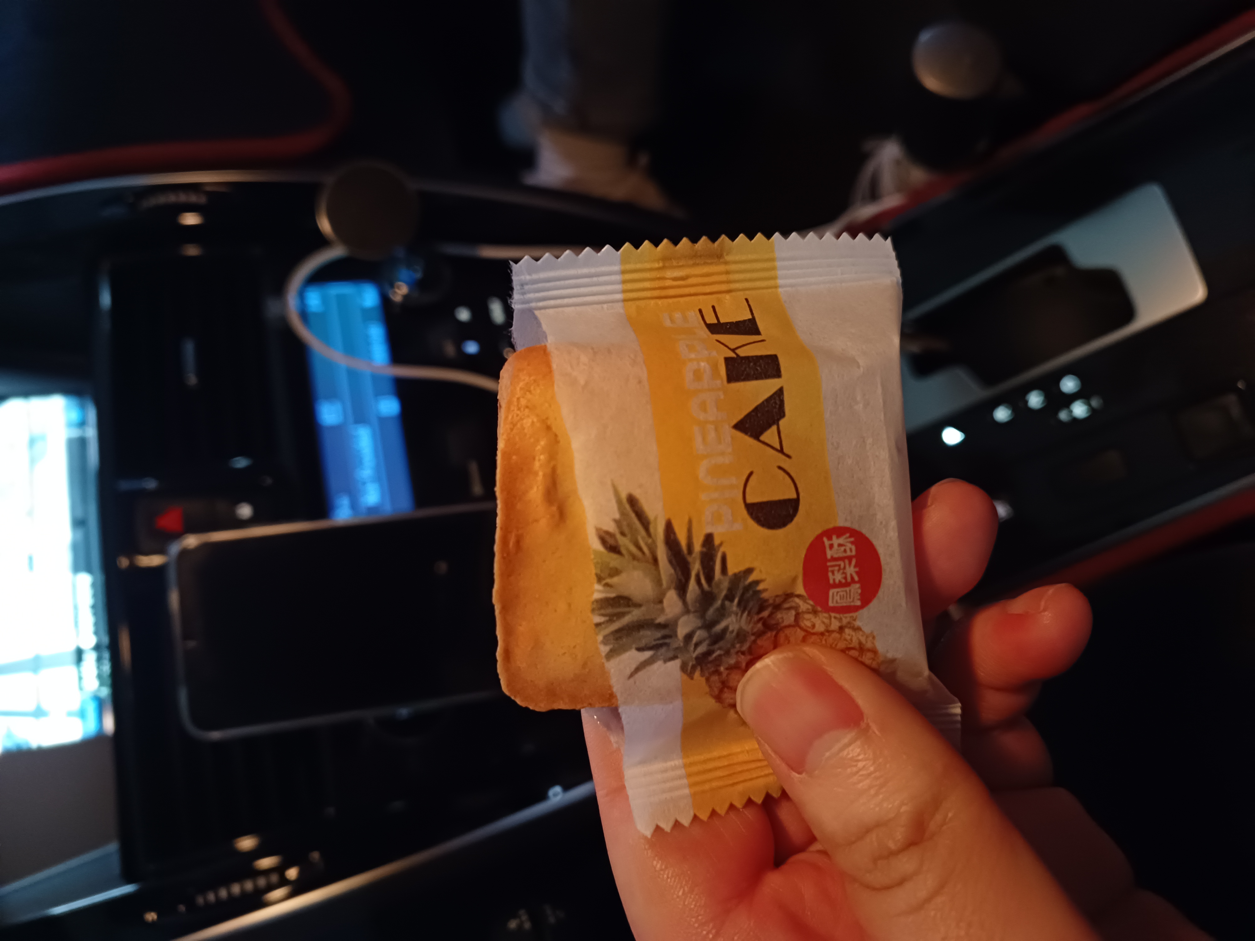 로얄패밀리 펑리수 모양