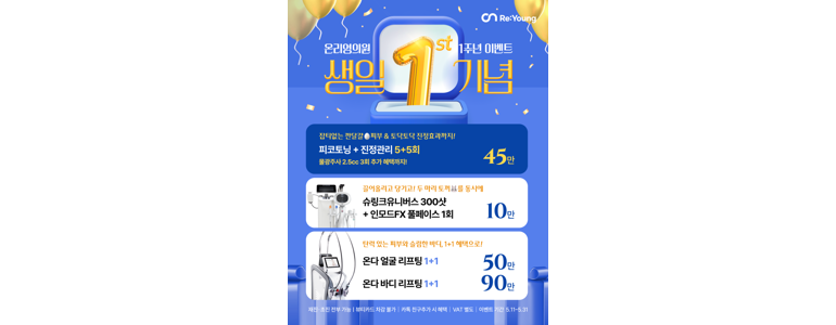 천안 서북구 리프팅 병원