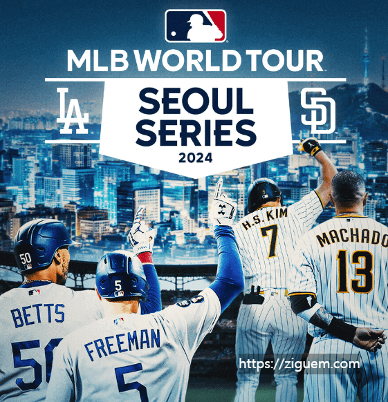 mlb 개막전 가격