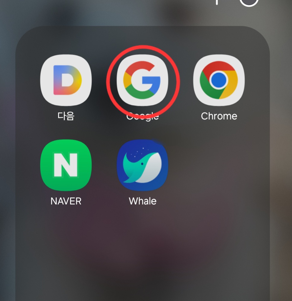 핸드폰 화면
