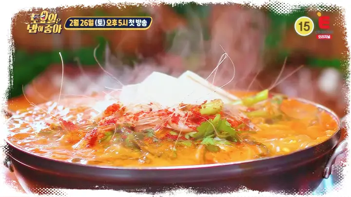 토요일은-밥이좋아-토밥즈-꽃게탕-벤댕이무침-간장게장-맛집