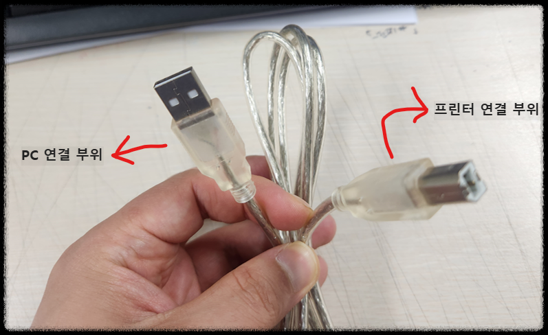 삼성 프린터 설치하기