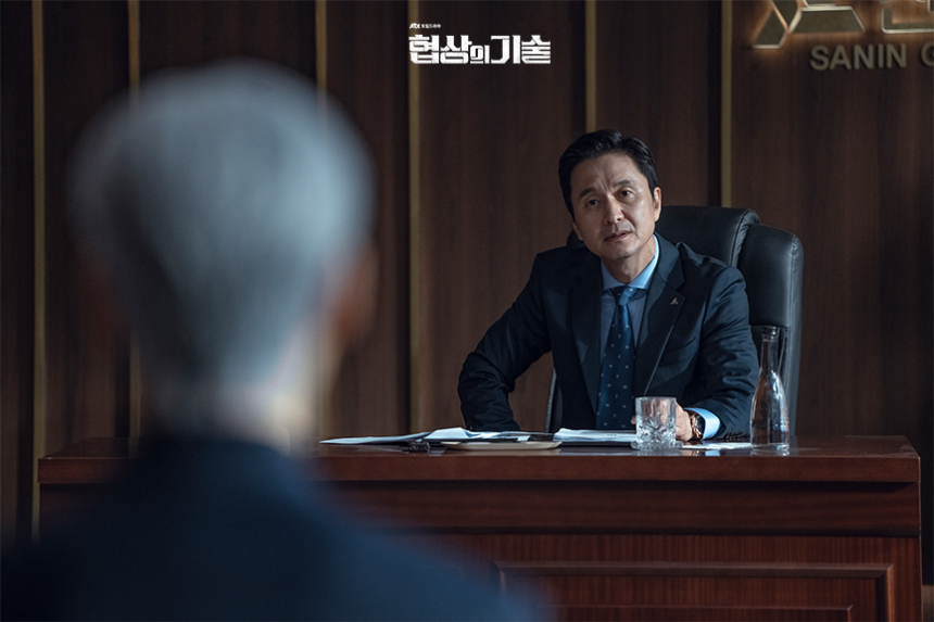 JTBC 토일드라마 '협상의 기술' 12화 하이라이트 분석 - 진실을 향한 마지막 승부