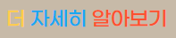 전월세 신고제