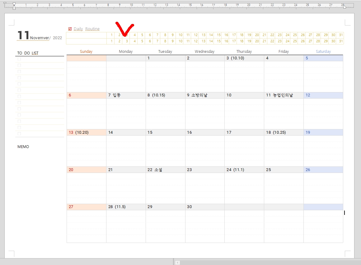 2022λ
11μ λ¬λ ₯