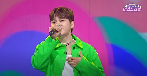 러브레터 - 박서진