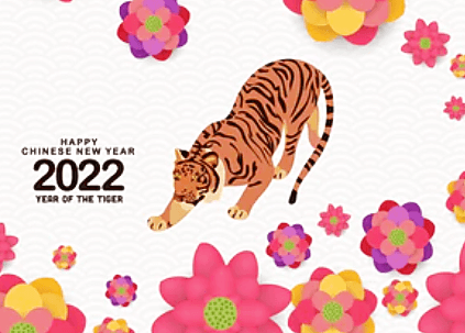 근하신년-호랑이