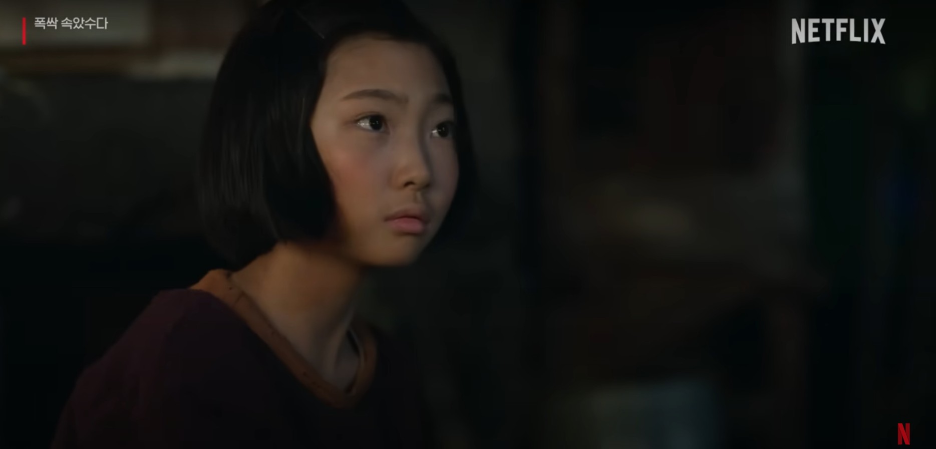 폭싹 속았수다 등장인물 줄거리 결말 시청자 리뷰 완전정리