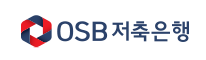 OSB저축은행 정기예금 바로가기