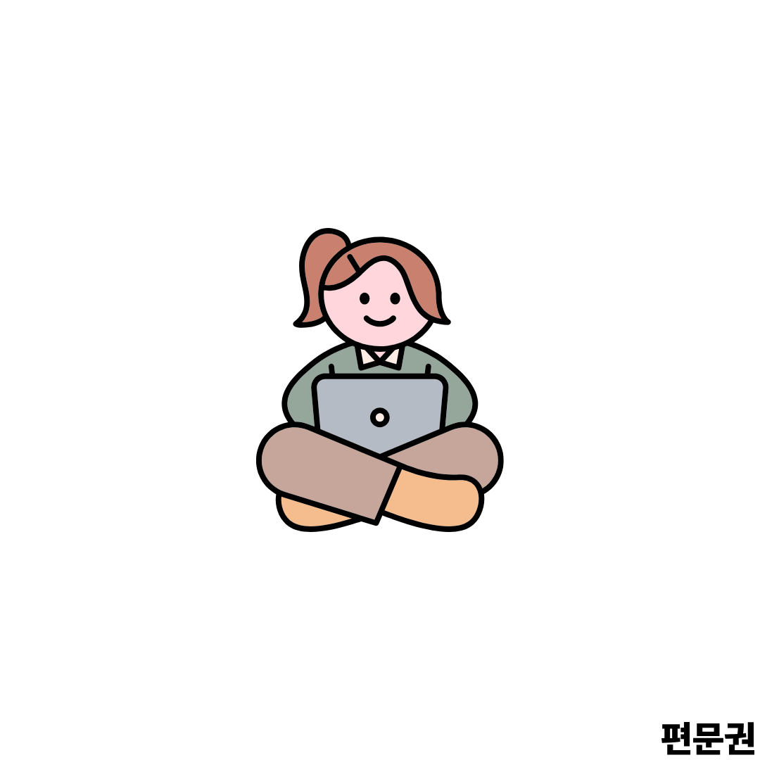 실내자전거 운동 효과