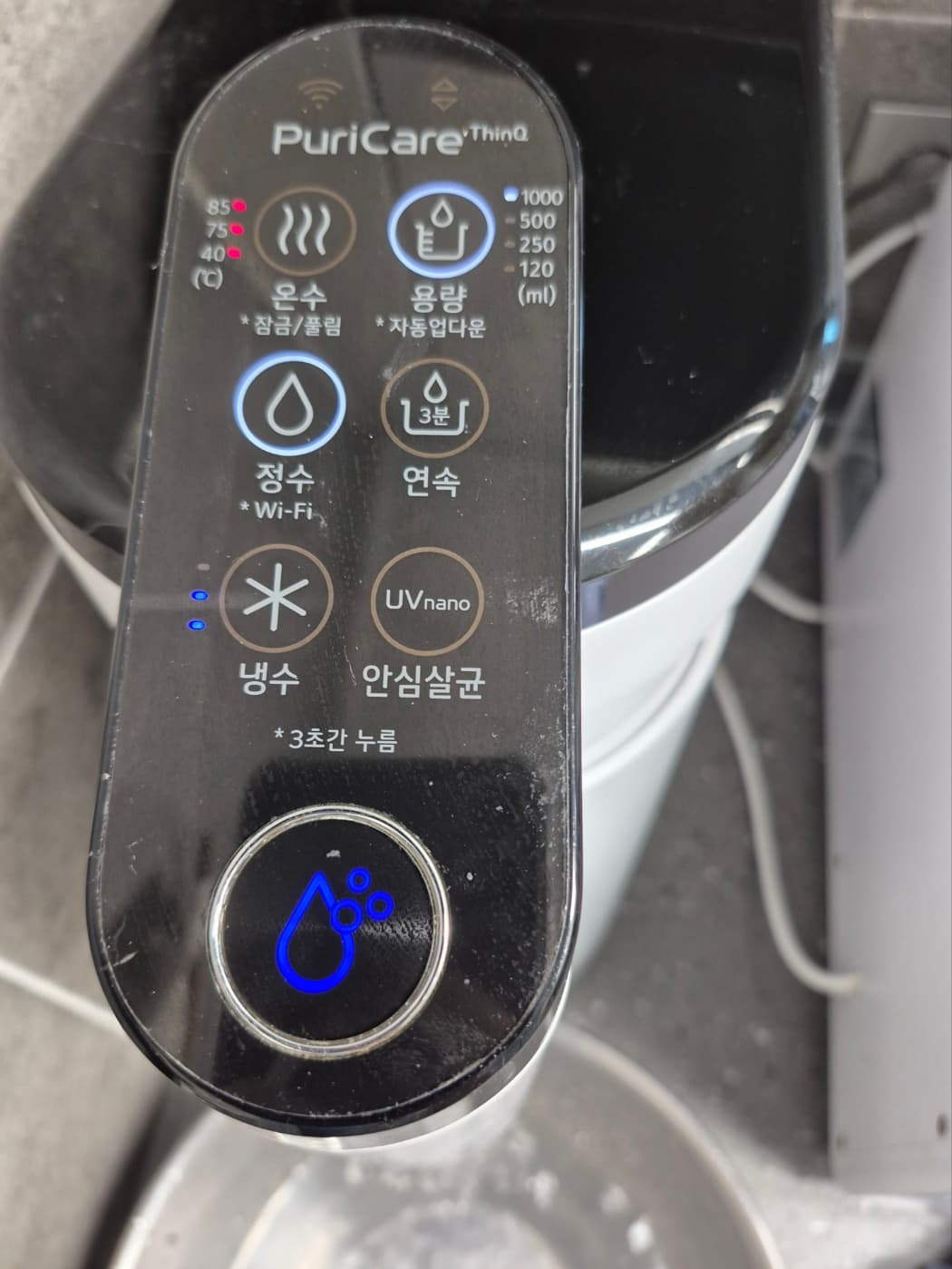 LG 정수기 필터 교체