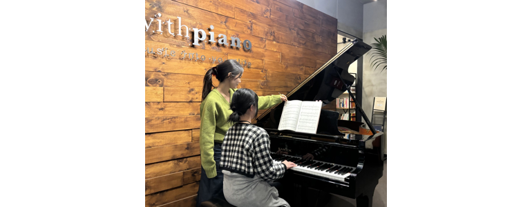 서울 양천구 피아노학원