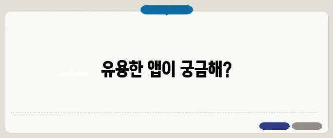 큐알코드스캔 추천 무료앱 TOP 3!