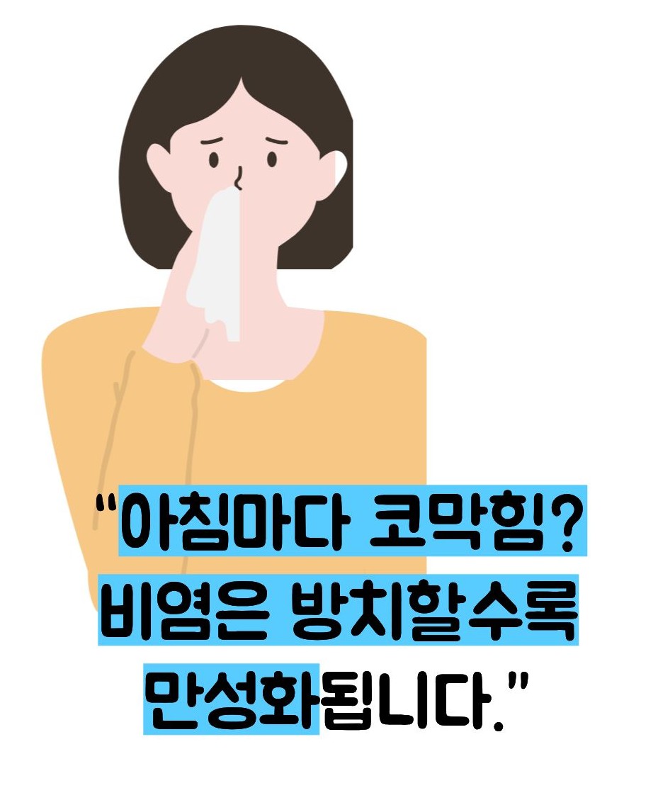 알레르기 증상 설명