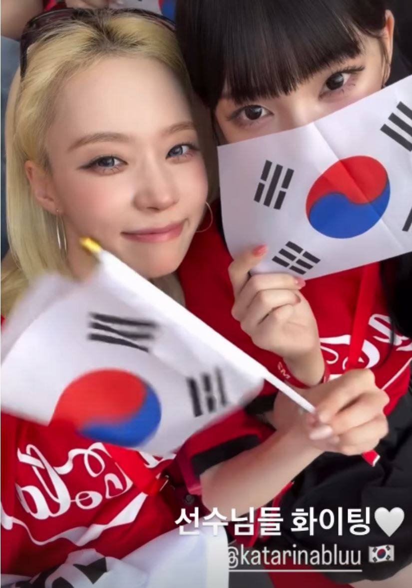 전현무 월드컵 중계 카리나 윈터 권은비 윤두준 연예인 축구 응원