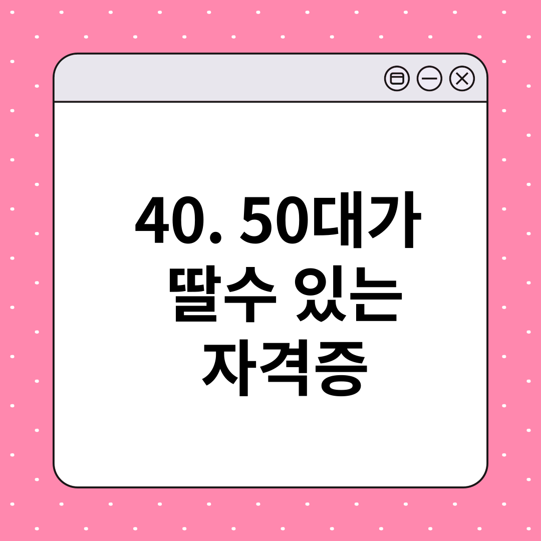문자 썸네일
