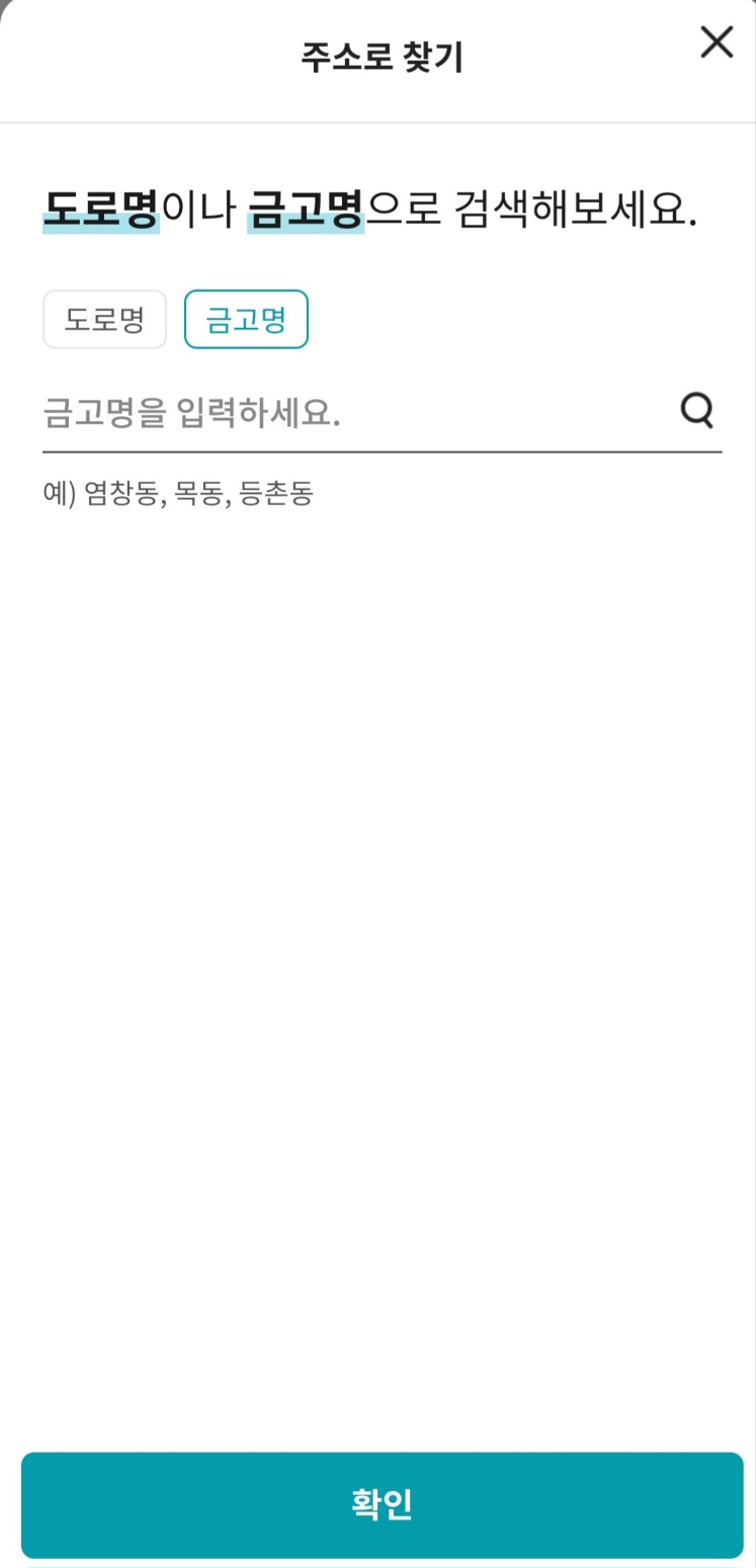 새마을금고 예금금리