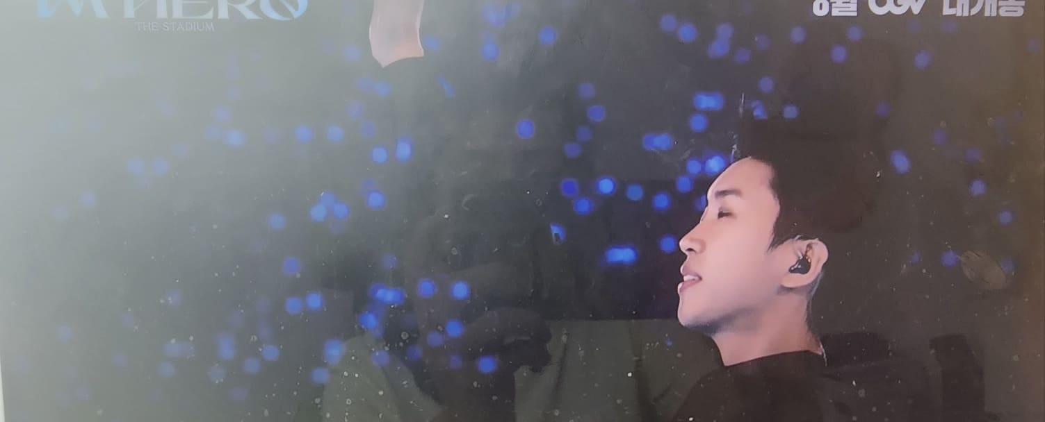 임영웅 콘서트 예매&amp;#44; 일정&amp;#44; 리사이틀