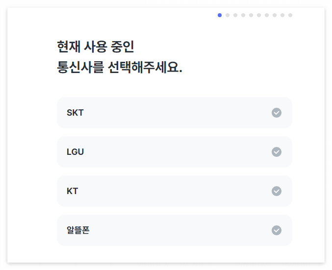 알뜰폰 비교 추천