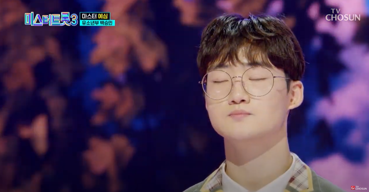 미스터트롯3승민