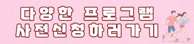 봄맞이 새단장한 러너스테이션 :서울 여의나루 러닝 성지, 초보 러너도 쉽게 시작하는 방법