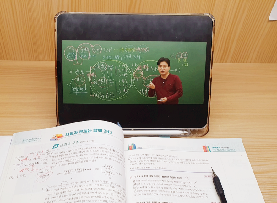 인강용 태블릿 아이패드