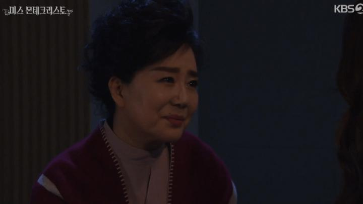 미스 몬테크리스토 황지나