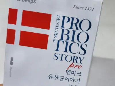 덴프스 덴마크 유산균이야기 프로