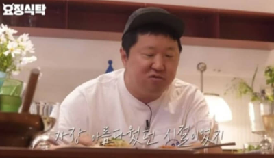 정형돈
