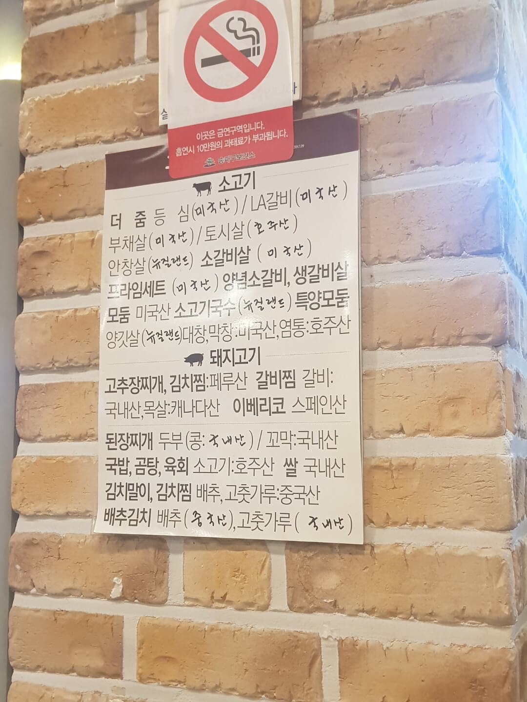 강동구 천호역 맛집 그램 그램 리뷰 가성비 소고기 맛집