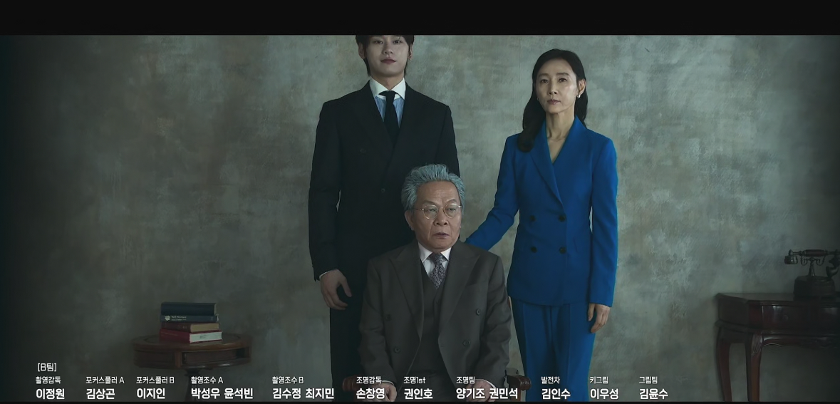 보물섬 16회 결말