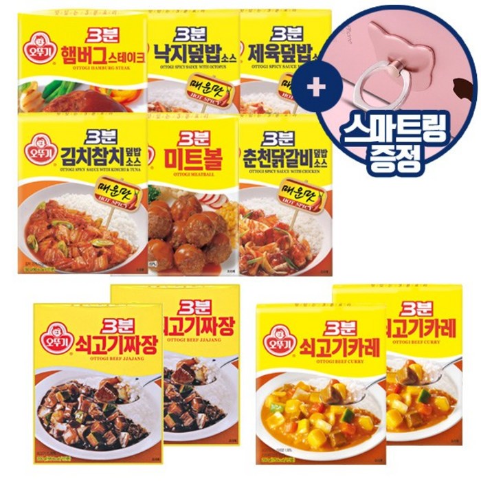 오뚜기 즉석식품