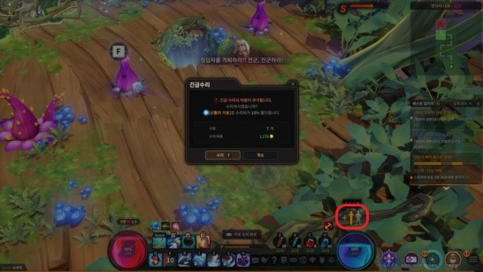 나이트워커 공략