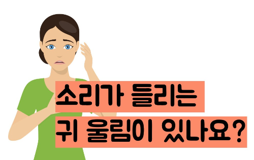 고혈압 초기증상