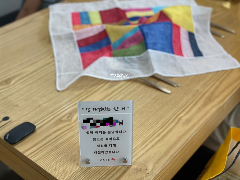 수원 광교 안동국시 맛집 서빈 - 예약석 세팅