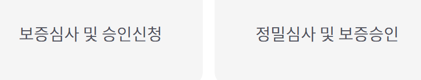 신한은행 햇살론15