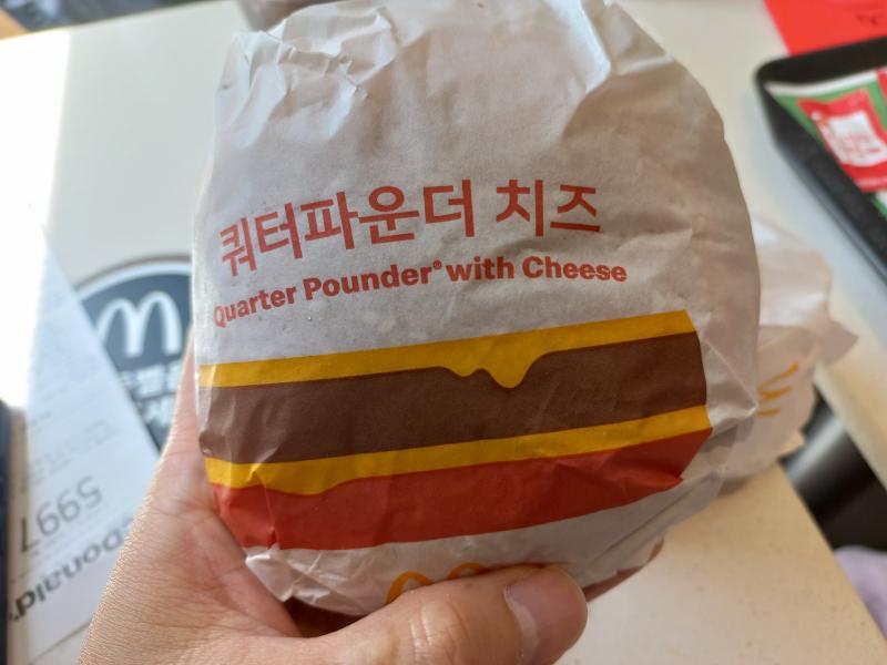 맥노날드 쿼터파운더 치즈