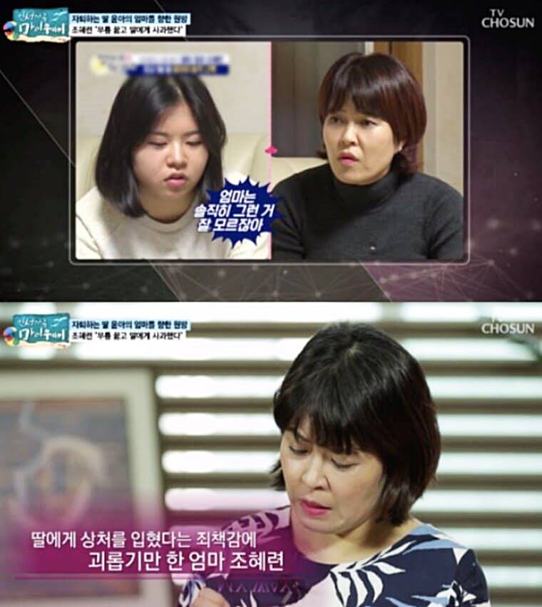 개그우먼-조혜련-자녀-딸