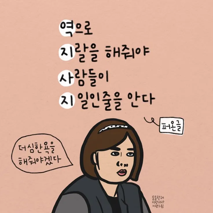 역지사지 뜻 유래 의미 고사성어_9