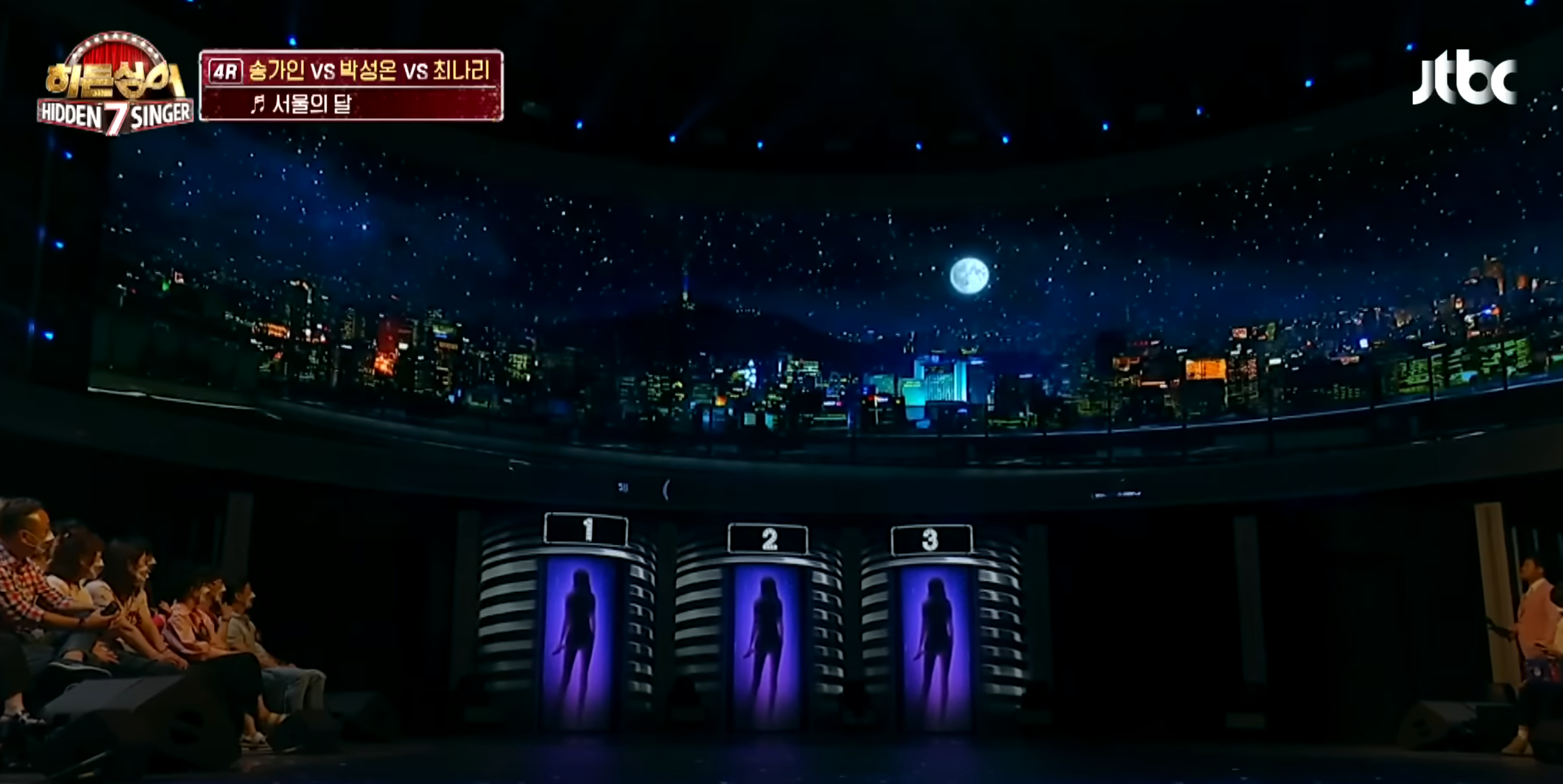 박성온 히든싱어 7 송가인편 우승 다시보기